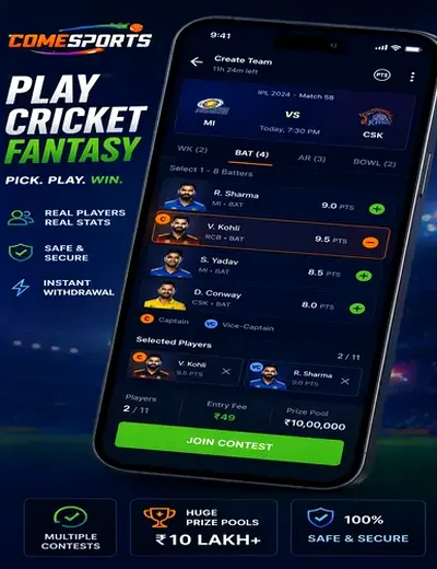 Kkvip (kkvip) fantasy cricket & matchday visual 2